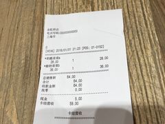 账单-宝珠奶酪(长宁金虹桥店)