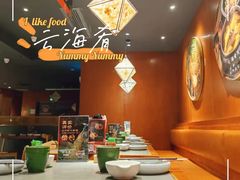 -云海肴·汽锅鸡·云南菜(高德置地店)