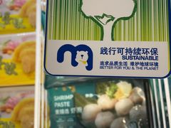 -麦德龙(闵行店)