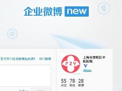 -上海市普陀区中医医院