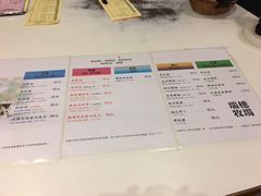 -瑞穗牧场