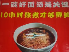 -金龙烧烤·牛肉面(西塔店)