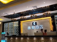 -皇马纯KTV(景田店)