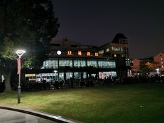 -复旦大学本部-食堂