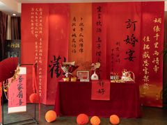 -潇湘甲鱼村(清河店)