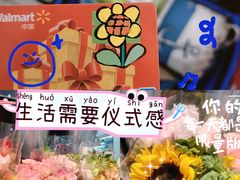-沃尔玛(摩尔广场店)