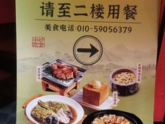 -绿茶餐厅(蓝色港湾店)