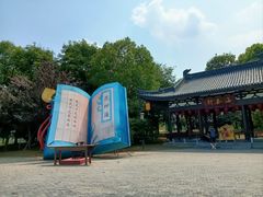 -东台西溪天仙缘景区