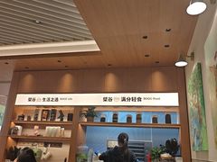 -檗谷·面包·咖啡·轻食(华贸天地店)