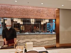 -全聚德(领城国际店)