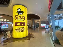 -锦鲤快修·手机电脑维修·回收(维璟印象城店)