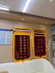 -四川华美紫馨整形外科医院