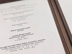 -上海柏悦酒店