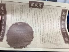 -黄枝记(议事亭前地店)