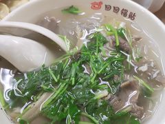 -回回锅贴(小河沿店)