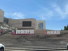 -包头博物馆