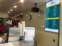 -1点点(银座和谐广场店)