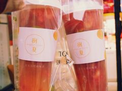 -树夏(鹭洲里店)