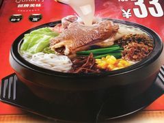 -大鼓米线(浦东长泰店)