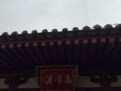 -华清宫景区
