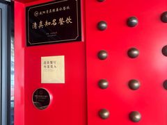 -陈熹公民族美食文化餐厅(中华广场店)