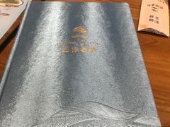 -巴依老爷新疆美食(望京小街店)