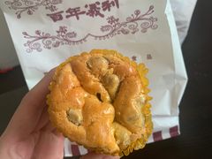 -百年义利(榴乡路店)