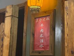 -三个大叔东北烧烤·砂锅菜(西三旗店)