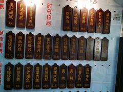 -孙盛兴奥灶面馆·蟹黄面·三虾面(山塘街总店)