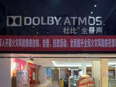 -北京华联购物中心(同成街店)