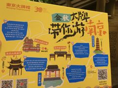 -南京大牌档(崇文门国瑞店)