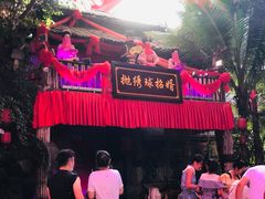 -三亚千古情景区游客中心-接待中心