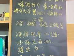 -虎哥私房菜(馒头山店)