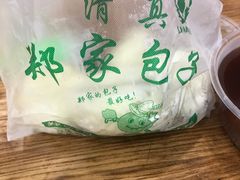 -郑家包子牛肉拉面(尚勤路店)