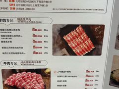 -呷哺呷哺 黄金牧场 (欢乐谷店)
