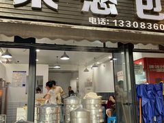 -梁憨包(南岸回龙湾店)