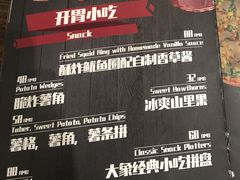 -疯克大象美式烤肉餐厅