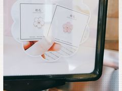 -鸡鸣赐茶(鸡鸣寺路店)