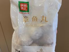 章鱼丸-锅圈食汇火锅烧烤食材超市(杜桥店)