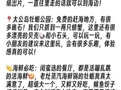 -巧克力渔家.小船海鲜胶东菜(万平口店)