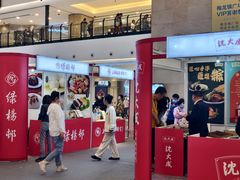 -梅龙镇广场
