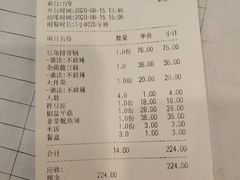 -华盛园卷子王农家菜水库鱼