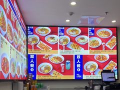 -魔都三兄弟酸辣粉·蘸卤炸串(虹桥万科店)