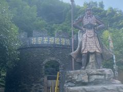 -将军关探险漂流