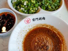 京味麻酱-前门·鲜肉火锅(长风店)