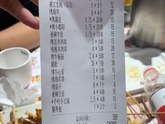 -木屋烧烤(西南角店)