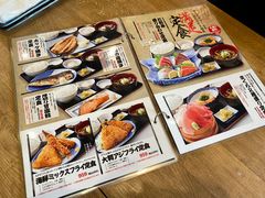 菜单-矶丸水产(横浜西口南幸店)