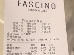 账单-FASCINO BAKERY(万象城店)