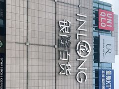 -汇德隆银隆