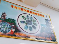 -黄祥发牛排美食(圣湖店)